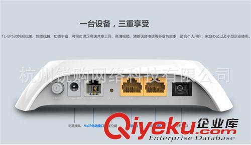 ADSL貓/電力貓 TP-LINK TL-EP530家庭網關 EPON終端光纖貓 電話IPTV 光纖貓zp原始圖片2