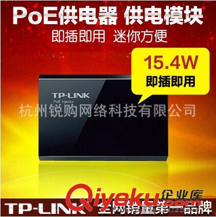 無線AP系列 TP-LINK大功率吸頂AP酒店無線覆蓋室內吸頂式無線穿墻王AP301C