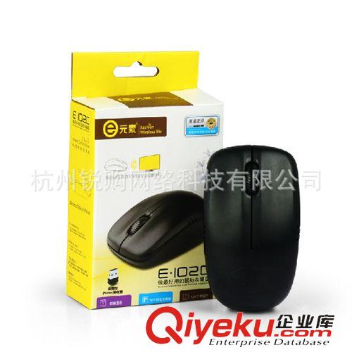 電腦配件 e元素 E-1020無線鼠標 USB無線 2.4G 光電鼠標 筆記本臺式專用原始圖片2