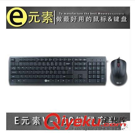 電腦配件 APOINT/A點Q7 游戲鼠標 筆記本臺式電腦 USB鼠標 競技調速發光