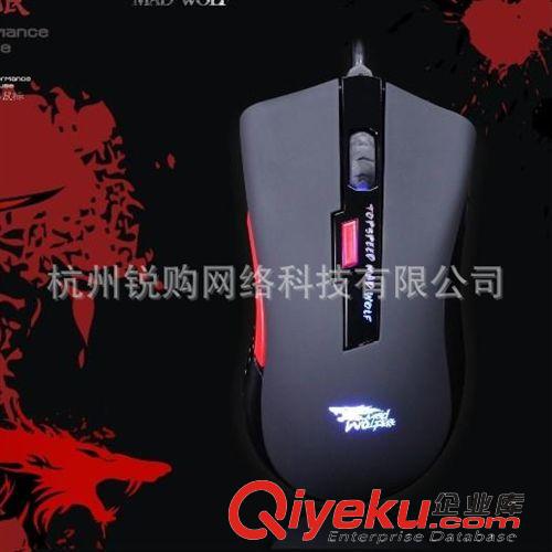 電腦配件 APOINT/A點Q7 游戲鼠標 筆記本臺式電腦 USB鼠標 競技調速發光