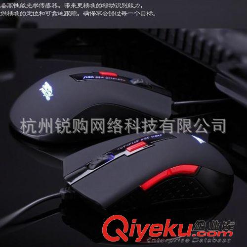 電腦配件 APOINT/A點Q7 游戲鼠標 筆記本臺式電腦 USB鼠標 競技調速發光原始圖片3