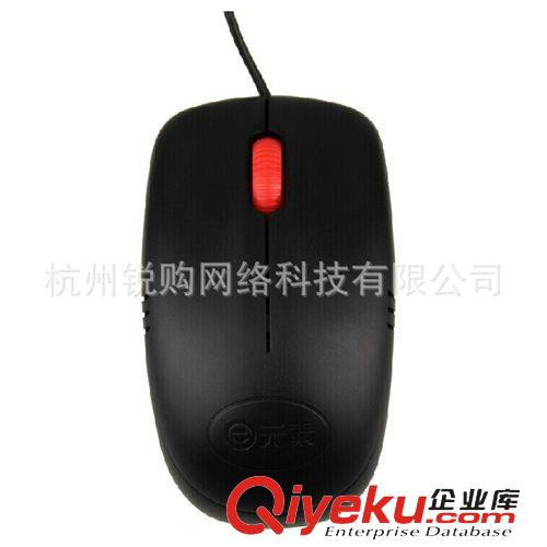 電腦配件 e元素 V2000有線鼠標 桌面辦公有線鼠標 USB筆記本電腦鼠標原始圖片3