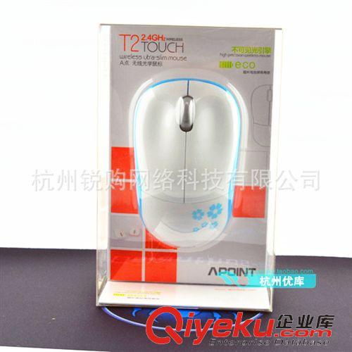 電腦配件 A點T2無線鼠標 無光無線鼠標 USB鼠標筆記本臺式機鼠標 M215造型原始圖片2