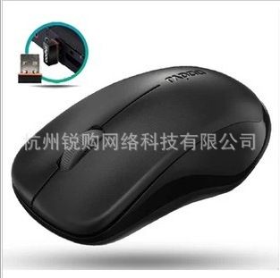電腦配件 Rapoo/雷柏 1620 無線鼠標 nano迷你接收器 筆記本電腦鼠標 無線