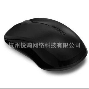 電腦配件 Rapoo/雷柏 1620 無線鼠標(biāo) nano迷你接收器 筆記本電腦鼠標(biāo) 無線