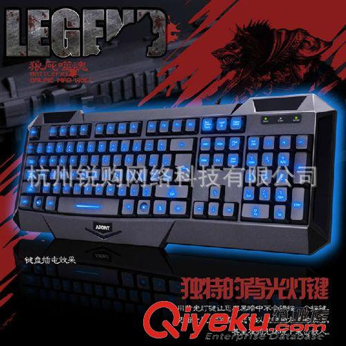 電腦配件 APOINT A點G100 背光單鍵盤 USB鍵盤 游戲發光鍵盤 專業游戲競技