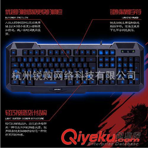 電腦配件 APOINT A點G100 背光單鍵盤 USB鍵盤 游戲發光鍵盤 專業游戲競技