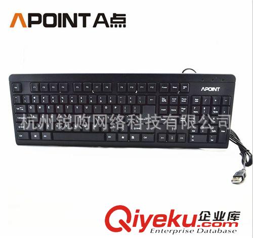 電腦配件 APOINT A點 A9 USB/PS2 單鍵盤 辦公家用 防水靜音鍵盤 激光鐳射