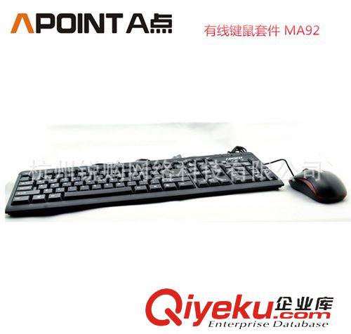 電腦配件 APOINT A點 MA92鍵鼠套裝 PS2接口鍵盤+鼠標 辦公家用 防水鍵盤原始圖片2