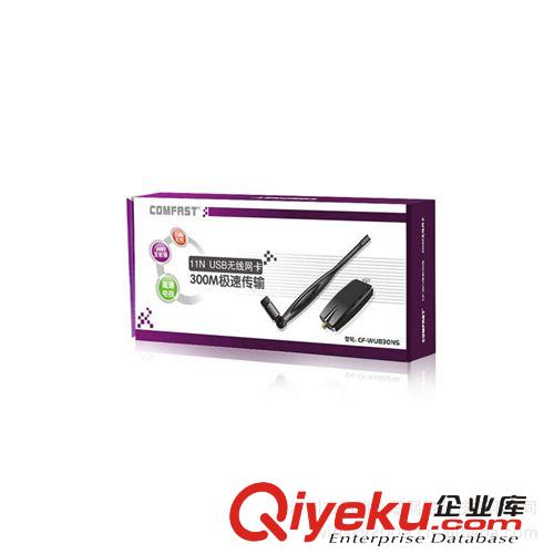 無線網卡 COMFAST WU830NS 支持高清電視usb無線網卡wifi接收器廠家批發原始圖片3