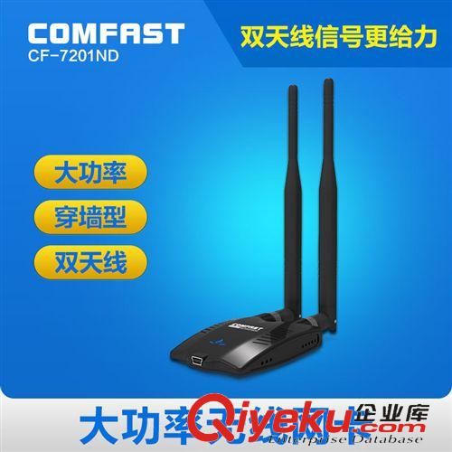 無線網(wǎng)卡 COMFAST 360移動隨身WIFI 2代 土豪金 USB無線AP 發(fā)射接收路由器