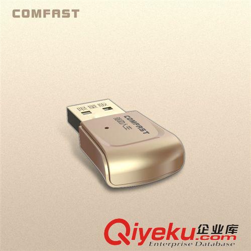 無線網(wǎng)卡 COMFAST 360移動隨身WIFI 2代 土豪金 USB無線AP 發(fā)射接收路由器