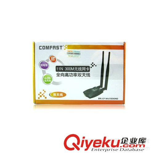 無線網卡 COMFAST300M大功率雙天線usb無線網卡cmcc網絡wifi信號wlan接收器原始圖片3
