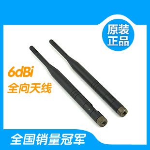 2.4G增益天線 廠家直批 中性6dbi SMA接口高增益全向天線 適合DIY組網 大量現貨原始圖片2
