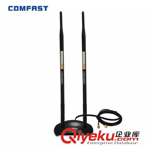 2.4G增益天線 COMFAST 廠家直批sma接口10dBi全向雙天線增強wifi信號全場混批原始圖片2