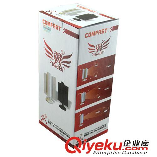 2.4G增益天線 COMFAST CF-2416P 16dbi翼影天線 無線網卡無線路由器信號放大器原始圖片3