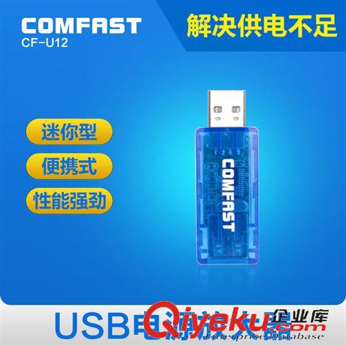 網(wǎng)絡(luò)配件 COMFAST 5M高速 mini 5P USB數(shù)據(jù)線 雙磁環(huán)數(shù)據(jù)線廠家 現(xiàn)貨批發(fā)