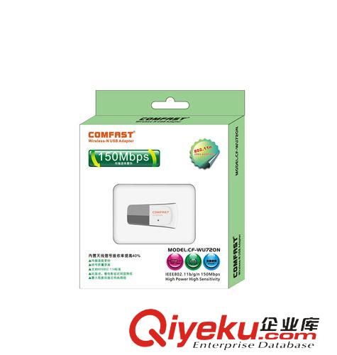 掌柜推薦 COMFAST 150M迷你usb無線網(wǎng)卡ap路由wifi發(fā)射臺式機wlan接收器