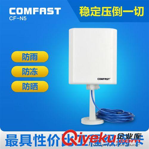 掌柜推薦 COMFAST 150M大功率usb無線網(wǎng)卡cmcc網(wǎng)絡(luò)wifi信號(hào)wlan接收增強(qiáng)器