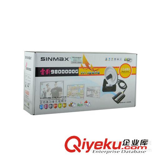 掌柜推薦 SINMAX 雷影980WG大功率無線USB網卡cmcc信號wlan無線網接收器原始圖片3