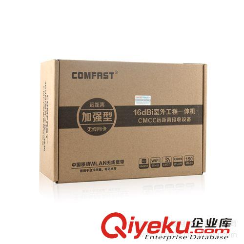 掌柜推薦 COMFAST N10大功率USB無線網(wǎng)卡 放大WIFI信號CMCC增強(qiáng)WLAN接收器原始圖片3