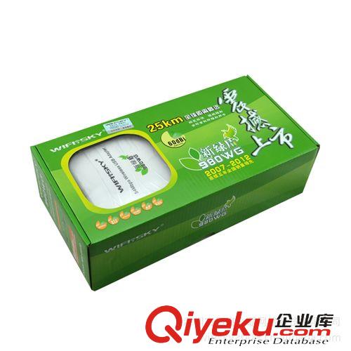 掌柜推薦 WIFISKY 54M大功率無線usb網卡放大wlan增強cmcc信號wifi接收器