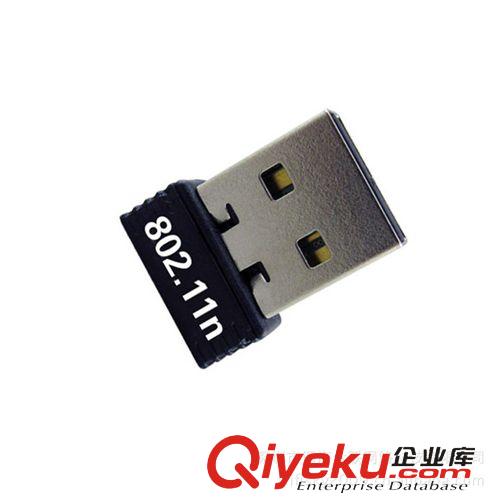 掌柜推薦 COMFAST WU710N 迷你USB無線網卡360度隨身wifi接收器 廠家批發(fā)原始圖片2