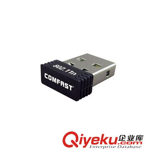 掌柜推薦 COMFAST WU710N 迷你USB無線網卡360度隨身wifi接收器 廠家批發(fā)原始圖片3