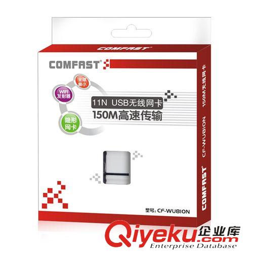 掌柜推薦 COMFAST 升級版810N usb無線網(wǎng)卡wifi/cmcc/wlan接收器 新款現(xiàn)貨原始圖片3