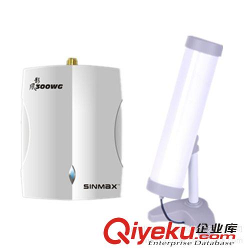 掌柜推薦 SINMAX 54M大功率室內外USB無線網卡cmcc網絡wifi信號wlan接收器