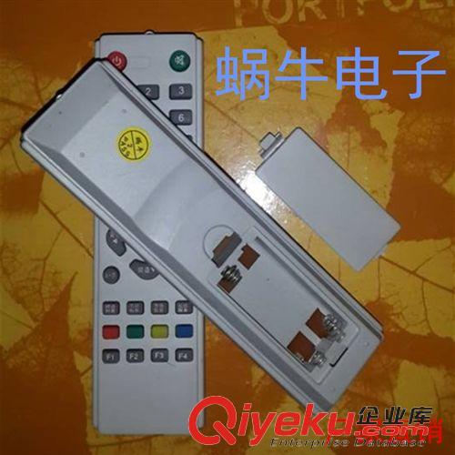 衛(wèi)星遙控器 大量批發(fā)/中九/中六/衛(wèi)星天線通用遙控器/衛(wèi)星機頂盒/遙控器直銷原始圖片3