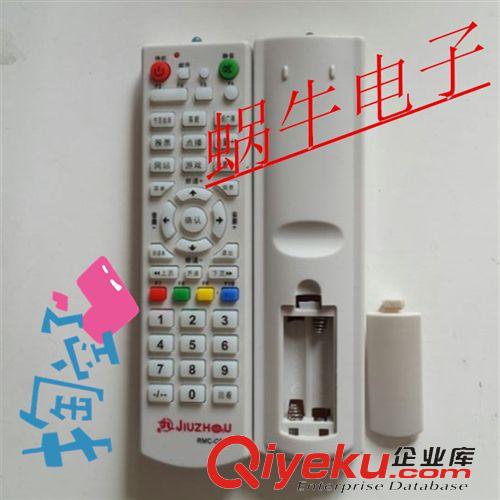 機(jī)頂盒遙控器 廠家銷售 九州/RMC-C033數(shù)字電視機(jī)頂盒遙控器 不帶學(xué)習(xí)全國(guó)通用原始圖片3