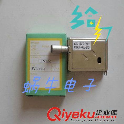 電視機(jī)高頻頭 5V6腳腳數(shù)碼高頻頭 彩電高頻頭5v-2+3+1各種電視通用主電壓5V常用