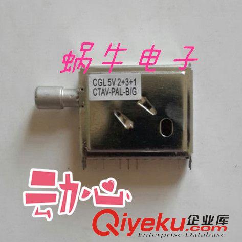 電視機(jī)高頻頭 5V6腳腳數(shù)碼高頻頭 彩電高頻頭5v-2+3+1各種電視通用主電壓5V常用