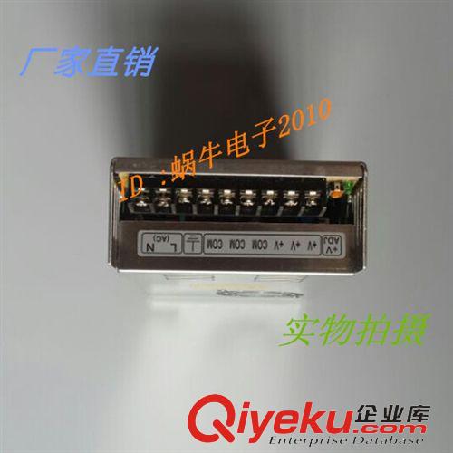 LED電源 批發(fā)： LED燈條電源12V29A350W S-350LK-12 (常規(guī)型帶風扇）