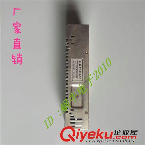 LED電源 批發(fā)： LED燈條電源12V29A350W S-350LK-12 (常規(guī)型帶風扇）