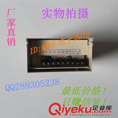 LED電源 批發： 12V10A開關電源，12V10A120W防雨開關電源，WN-120-12
