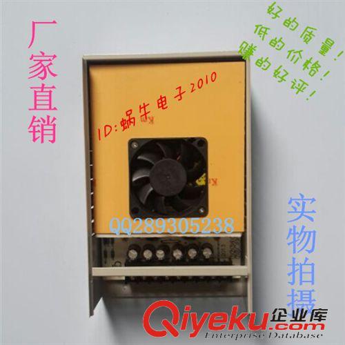 LED電源 批發(fā)：LED電源 12V200W防雨電源12V16.7A 開關電源 12V發(fā)光字電源原始圖片2