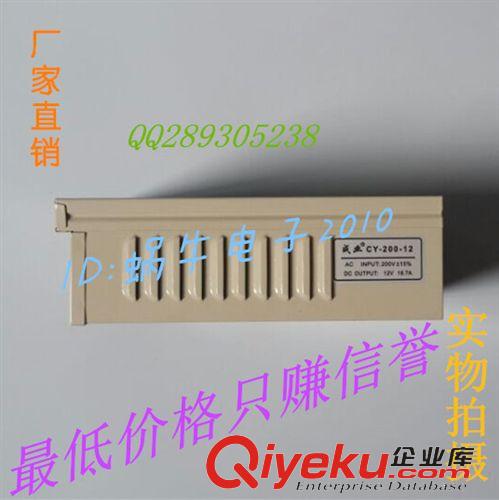 LED電源 批發(fā)：LED電源 12V200W防雨電源12V16.7A 開關電源 12V發(fā)光字電源原始圖片3