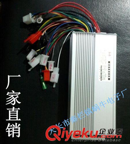 電瓶車控制器 批：電瓶車 電動車智能無刷 72V800W 四合一 無刷文軒控制器原始圖片2