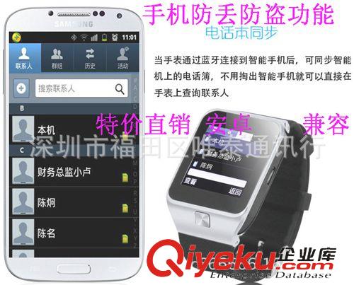 智能手表 智能手表s28 智能手環S28 WIFI原始圖片2