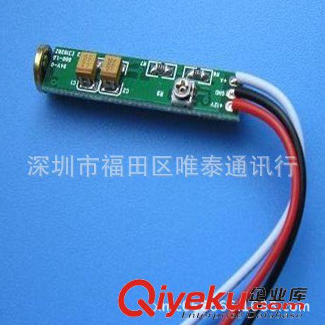 拾音器 隔墻聽音器 中國最小微型安裝隱蔽 拾音器 隔墻聲音放大器