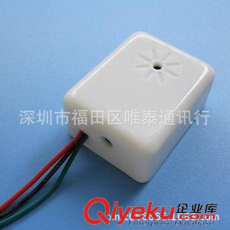 拾音器 隔墻聽音器 中國最小微型安裝隱蔽 拾音器 隔墻聲音放大器