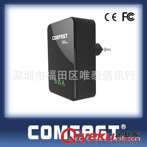 無線網(wǎng)卡 COMFAST WP500M 支持IPTV大功率無線中繼器 無線信號增強器