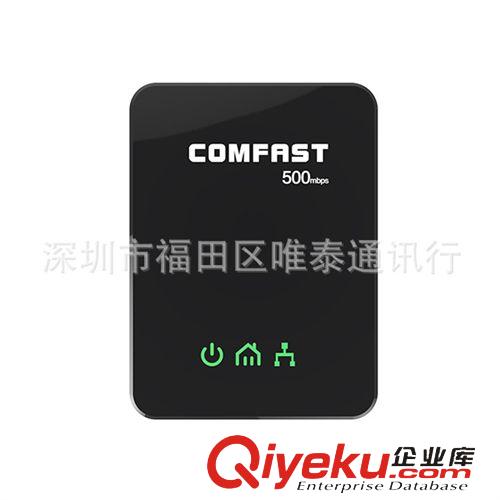 無線網(wǎng)卡 COMFAST WP500M 支持IPTV大功率無線中繼器 無線信號增強器