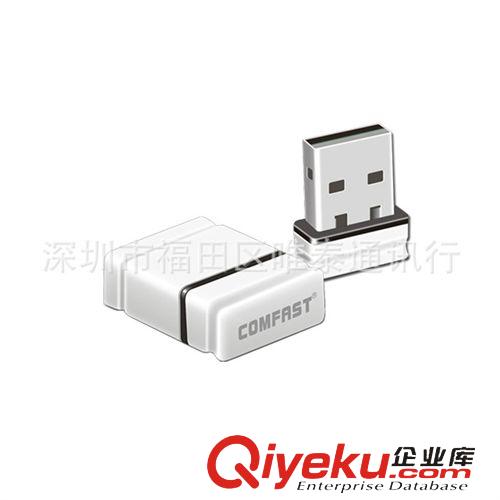 無線網卡 COMFAST廠家現貨批發 360隨身WIFI發射接收器150M迷你USB無線網卡