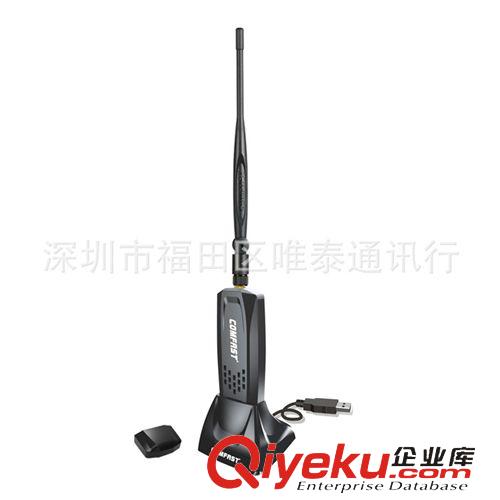 無線網卡 COMFAST WU871N Atheros工業級WLAN無線網卡CMCC接收增強器配底座原始圖片2
