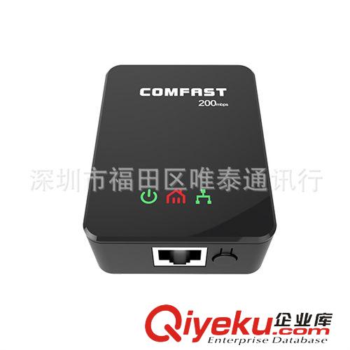 無線網卡 CF-WP200M高速電力貓無線AP接收器信號延長WPS一鍵加密信號中繼器原始圖片3