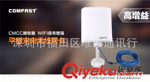 無線網卡 N10大功率USB無線網卡 放大WIFI信號CMCC增強WLAN接收器 大功率